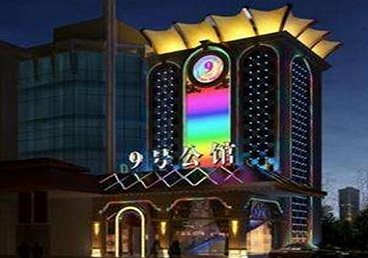 泰山好玩开放荤素KTV推荐-九号公馆KTV消费价格口碑点评